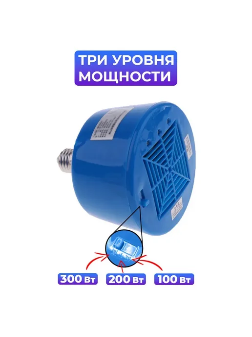Лампа-тепловентилятор для животных 100 Вт 200 Вт 300 Вт LED, 100 Вт, 200 Вт, фото 4
