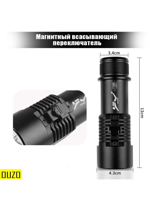 Подводный фонарь XHP70 IPX8 15000лм желтый свет Черный, черный, фото 6
