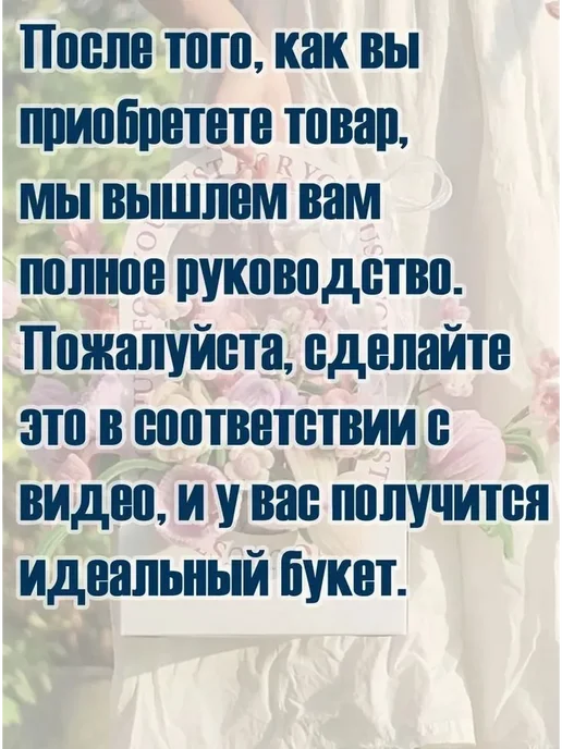 Набор для творчества из синельной проволоки бордовый, вариант, фото 5