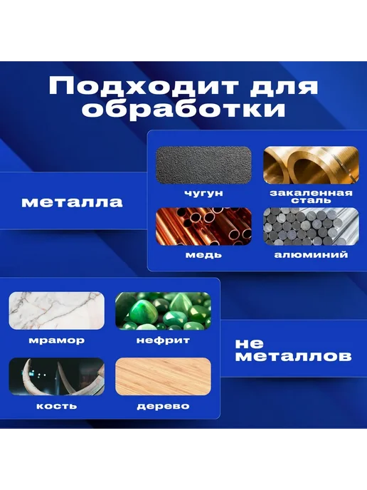 Борфреза 10 шт диаметр 6 мм хвостовик 3 мм, 10 шт, фото 3