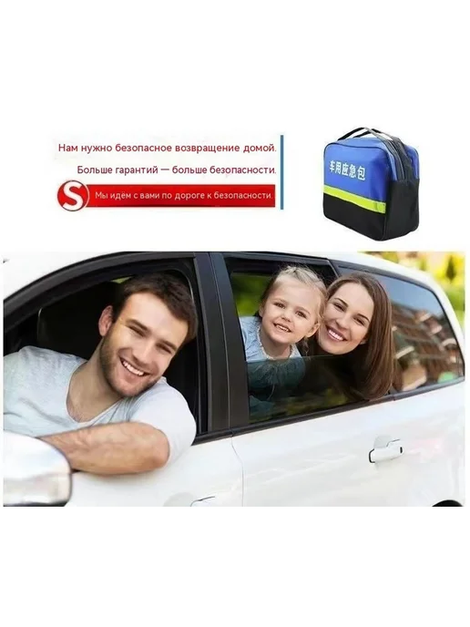 Срочная помощь Двенадцать штук, вариант, фото 7