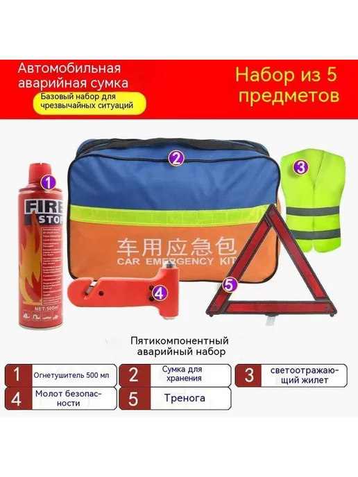 Срочная помощь цвет, в упаковке 1,6 кг