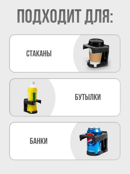 Подстаканник складной в авто черный Чашка 1, черный, фото 2