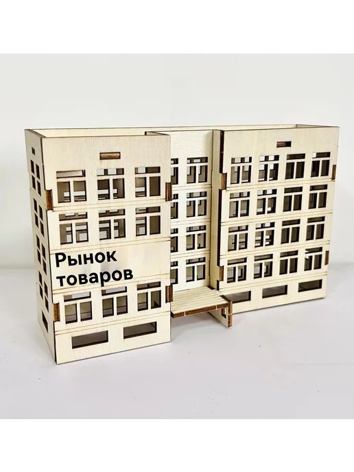 Модель сборки дома Большие окна, вариант