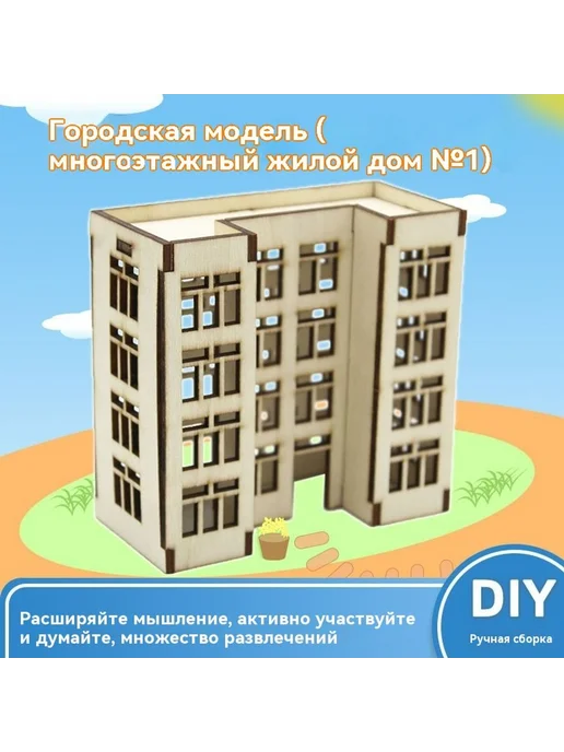 Модель сборки дома Большие окна, вариант, фото 7