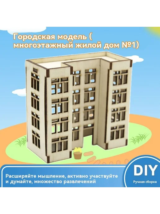 Модель сборки дома Большие окна, Жилой дом 3, фото 2