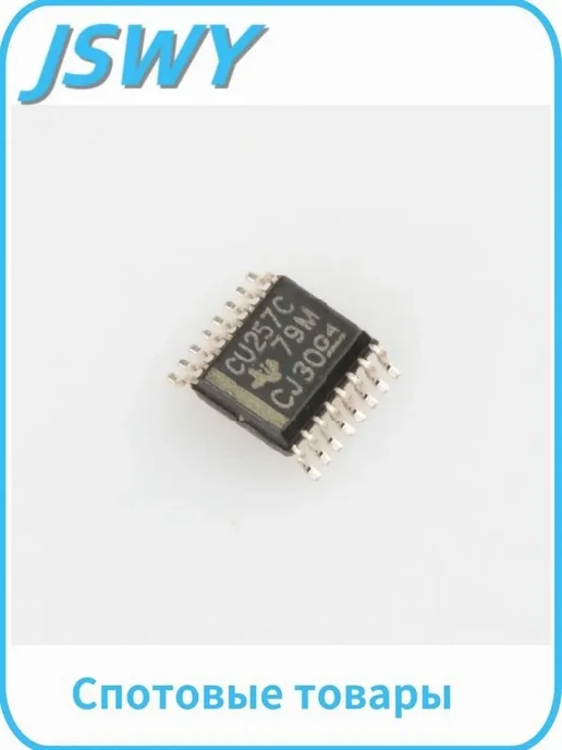 SN74CBT3257CPW TSSOP-16 5 шт 5, 5 шт, в упаковке 10 г