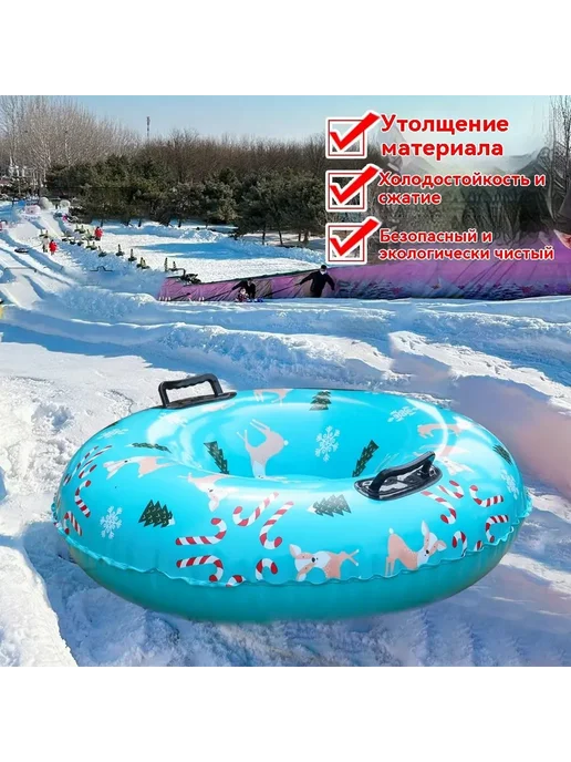 Тюбинг KWOJU диаметр 80 см Красный, вариант, фото 2