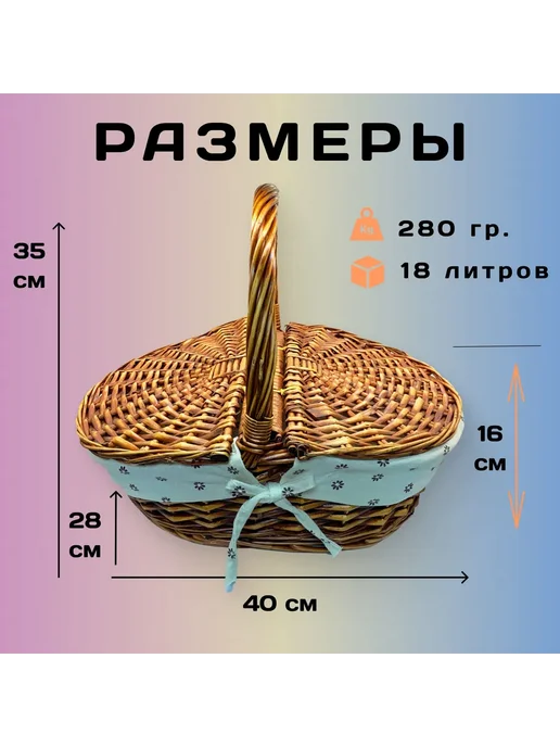 Корзина для пикника на 4 персоны Лоза Светло-коричневый, коричневый, фото 4