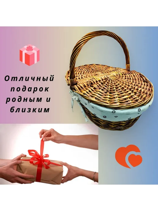 Корзина для пикника на 4 персоны Лоза Светло-коричневый, коричневый, фото 5