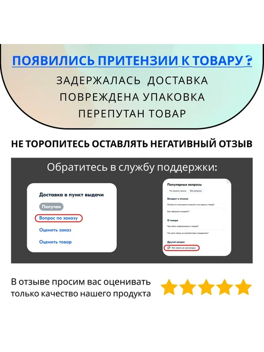 Корзина для пикника на 4 персоны Лоза Светло-коричневый, коричневый, фото 7