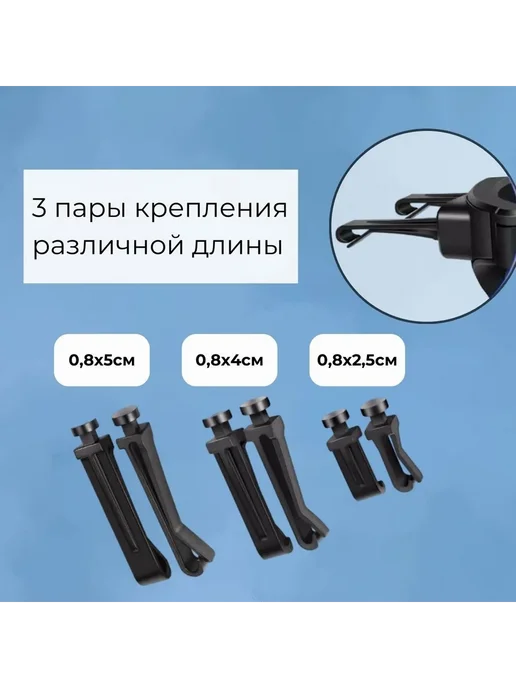 Подстаканник в авто на дефлектор черный, черный, фото 2