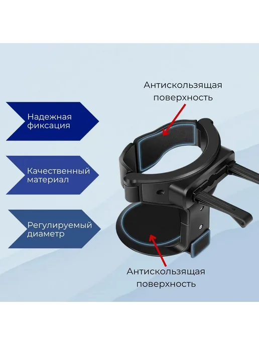 Подстаканник в авто на дефлектор черный, черный, фото 4