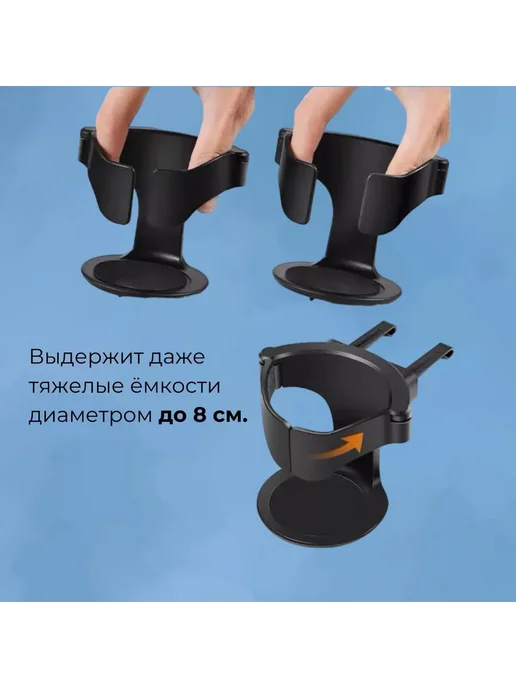 Подстаканник в авто на дефлектор черный, черный, фото 6