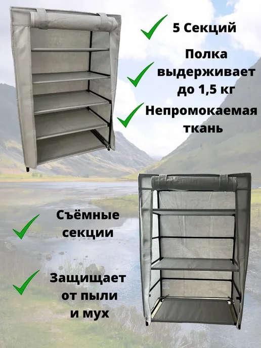 Набор складной мебели Коричневый 1 1кг, 1 кг