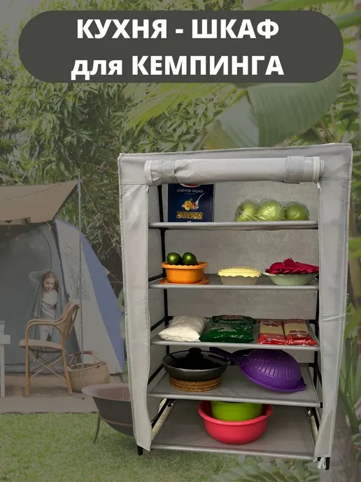 Набор складной мебели Коричневый 1 1кг, 1 кг, фото 3