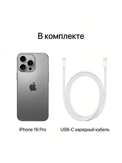 Смартфон Apple iPhone 15 Pro 128 ГБ, серебристый, фото 8