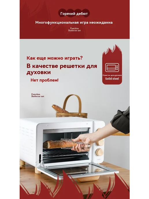 сушильная сеть 35x24, 60x40, фото 16