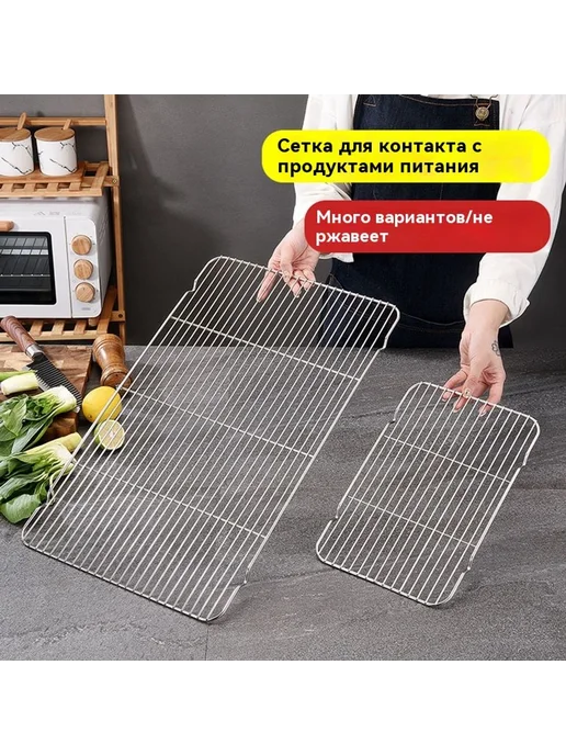 сушильная сеть 35x24, 60x40, фото 4