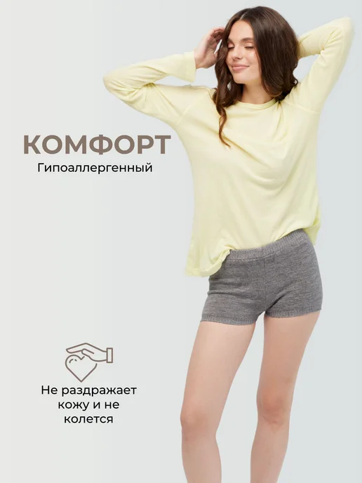 Термошорты женские утепленные из мериноса, вариант, фото 3