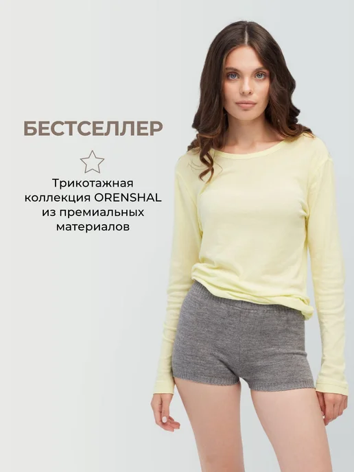 Термошорты женские утепленные из мериноса, вариант, фото 6