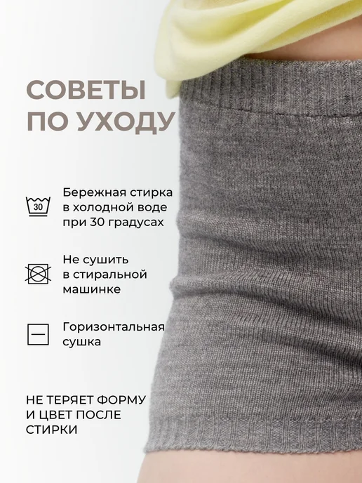 Термошорты женские утепленные из мериноса, вариант, фото 7