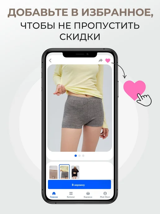 Термошорты женские утепленные из мериноса, вариант, фото 8