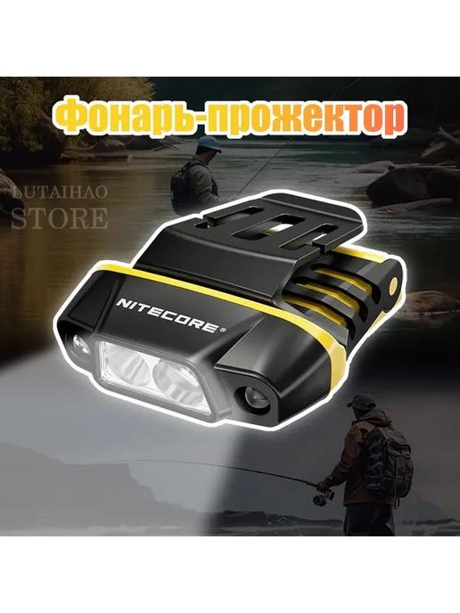 Подводный фонарь Черный, черный