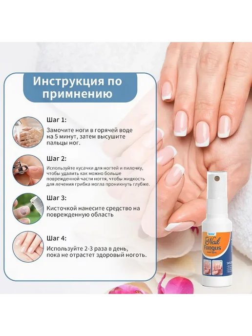 Средство для ногтей и кутикулы 30мл, 30 мл, фото 11