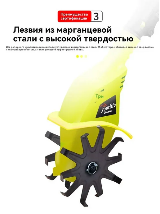Электротяпка самоходная Желтый Желтый, желтый, фото 4