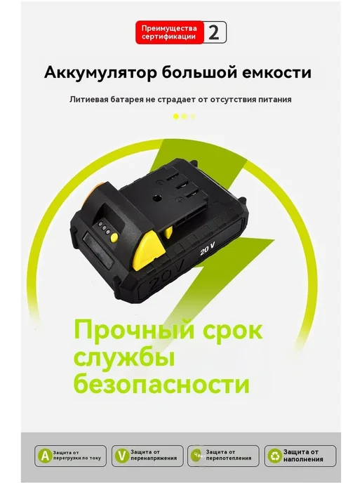 Электротяпка самоходная Желтый Желтый, желтый, фото 5
