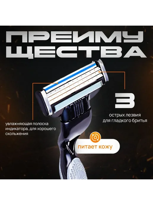 Сменные кассеты для бритв 4 шт Кассеты, 4 шт, фото 2