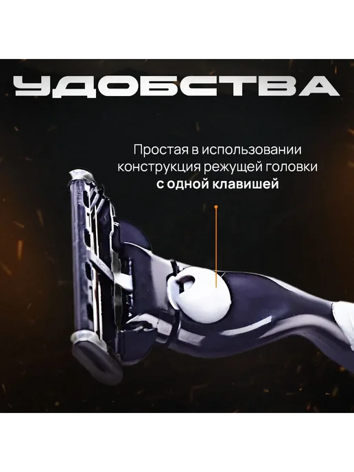 Сменные кассеты для бритв 4 шт Кассеты, 4 шт, фото 4