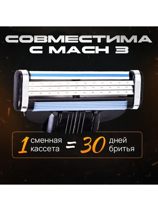 Сменные кассеты для бритв 4 шт Кассеты, 4 шт, фото 5