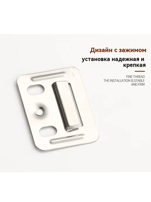 Застежка Карты укрепления, вариант, фото 7