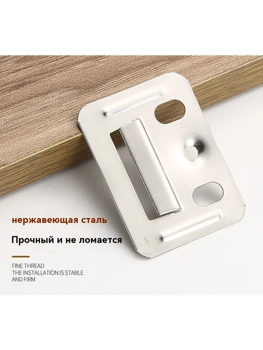 Застежка Карты укрепления, вариант, фото 8