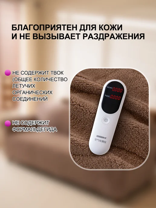 Soft Cover Haven Универсальный флисовый эластичный чехол на одноместный диван, коричневый, фото 6