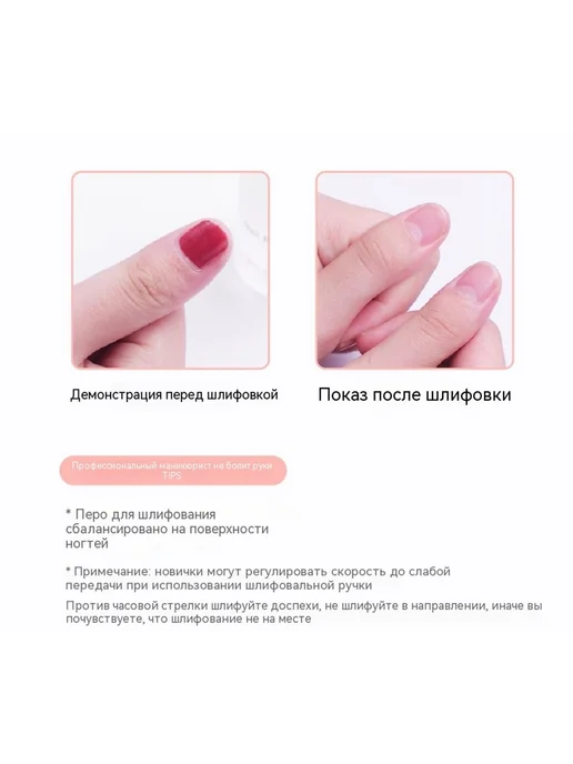 Шлифовальная машина Белый, розовый, фото 10