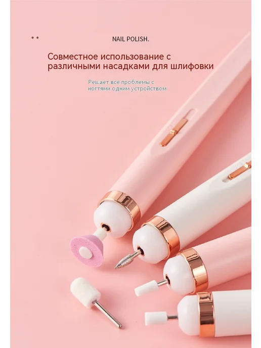 Шлифовальная машина Белый, розовый, фото 13