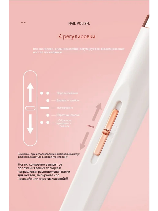 Шлифовальная машина Белый, розовый, фото 16