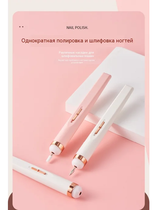 Шлифовальная машина Белый, розовый, фото 19
