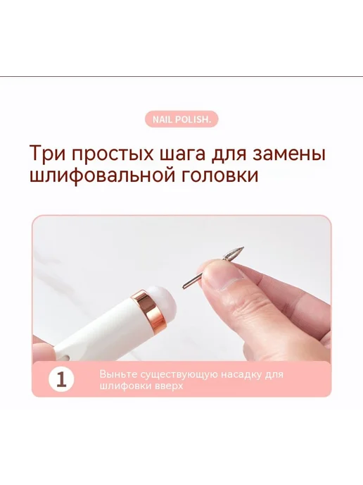 Шлифовальная машина Белый, розовый, фото 21