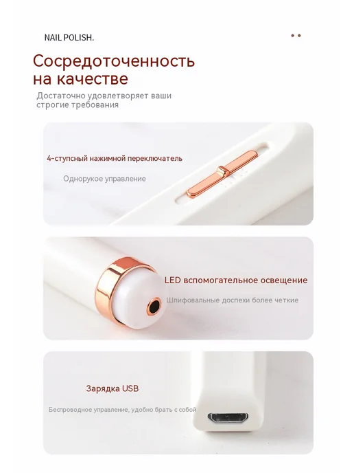 Шлифовальная машина Белый, розовый, фото 24