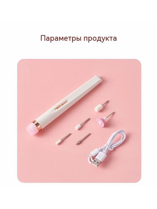 Шлифовальная машина Белый, розовый, фото 25