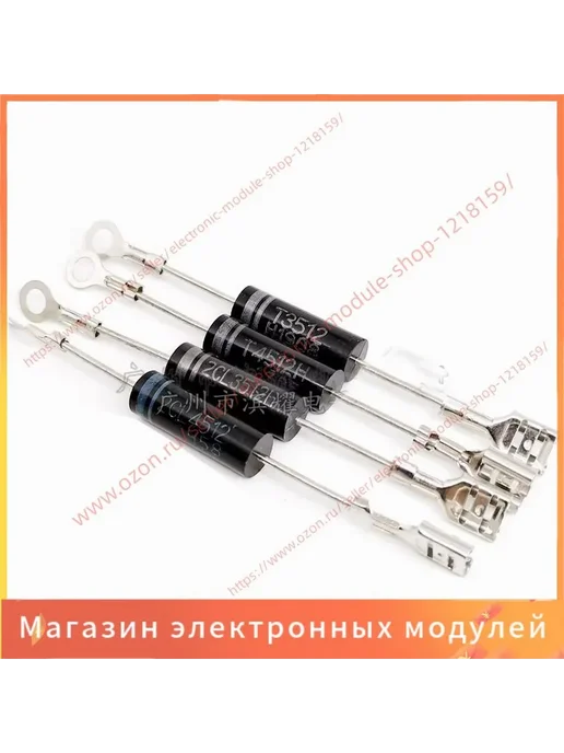 2шт упак T4512H T4512H, 2 шт