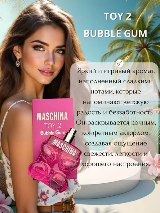 MOSCHINO духи женские мишка бабл гам, 50 мл, фото 3