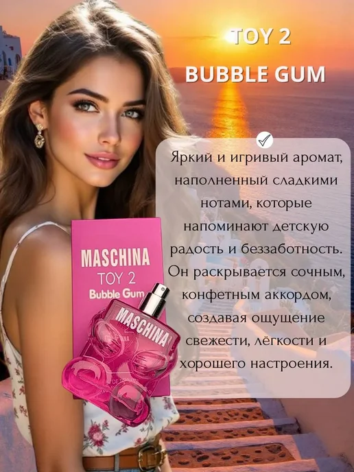 MOSCHINO сладкие духи мишка бабл гам Bubble Gum, 50 мл, фото 3
