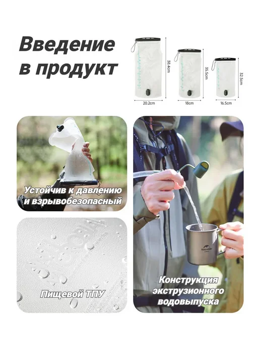 Naturehike Питьевая система Гидратор для воды 2 л, 2 л, фото 2