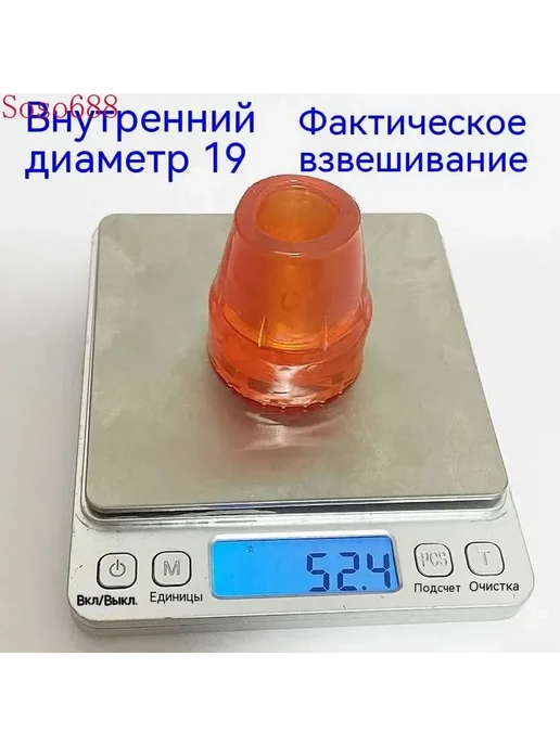 Накладка на костыли резиновый чехол нескользящий ков P 22, вариант, фото 3