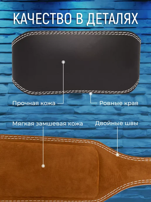 Спортивный пояс для тяжелой атлетики и становой тяги, черный, фото 3